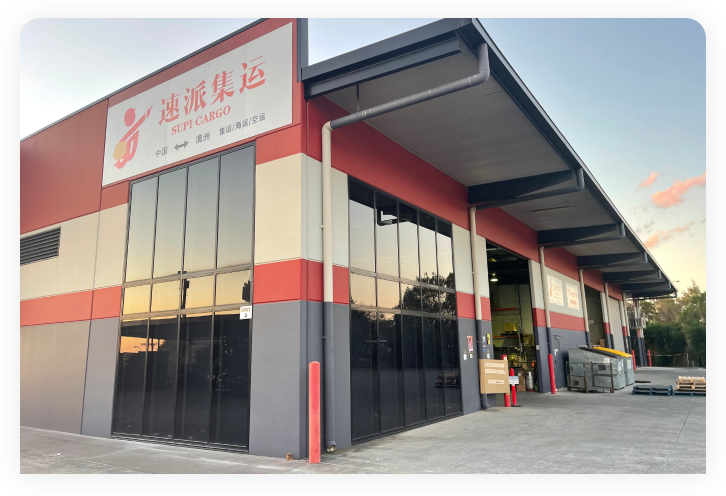 澳洲本地自营仓 + 派送团队